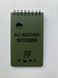 Блокнот військовий водонепроникний notebook фото 1