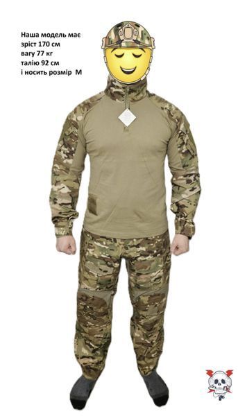 Рубашка тактическая (боевая) убакс Tactical Series G3 Combat Shirt S tactical-series-shirt-0 фото