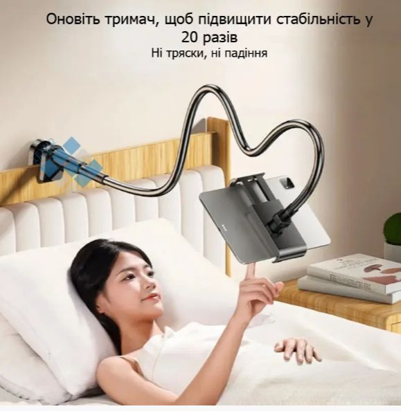 ГНУЧКИЙ ТРИМАЧ ДЛЯ ТЕЛЕФОНУ ПЛАНШЕТУ З ПРИЩІПКОЮ 120 см ЧОРНИЙ Flexible_holder фото