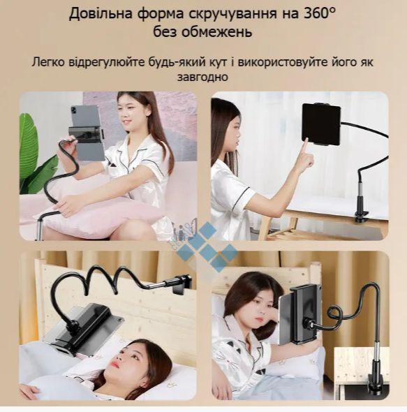 ГНУЧКИЙ ТРИМАЧ ДЛЯ ТЕЛЕФОНУ ПЛАНШЕТУ З ПРИЩІПКОЮ 120 см ЧОРНИЙ Flexible_holder фото