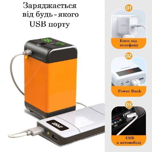 Душ походный переносной 4800 mAh, для путешествий, кемпинга. Автономный компактный душ со встроенным аккамулятором dush-perenosnyi-4800mah фото
