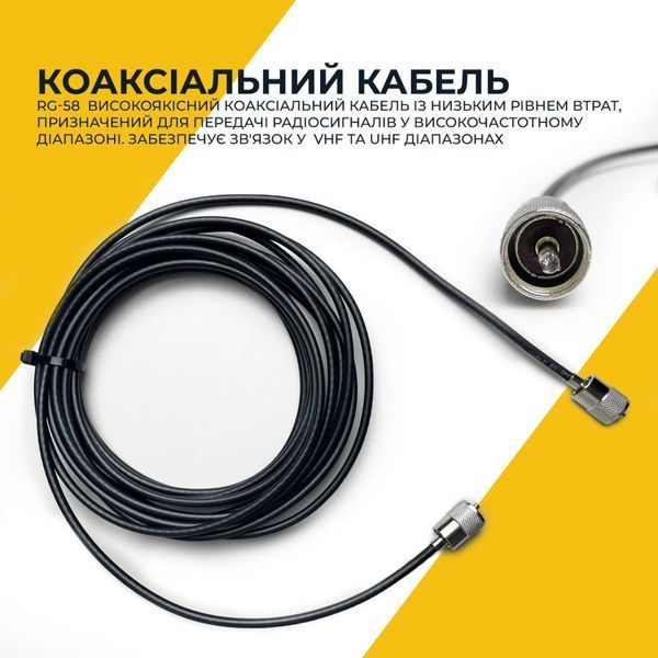 Подвесная антенна &laquo;ПАУК&raquo; 5м для раций Motorola серии DP spider_vhf_5m фото