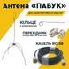 Подвесная антенна &laquo;ПАУК&raquo; 5м для раций Motorola серии DP spider_vhf_5m фото 6