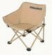 Крісло URBANWAVE для відпочинку на природі, кемпінгу chair_001 фото 5