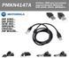 USB-кабель PMKN4147A для прошивки Motorola DEM400 DM1400 DM1600 DM2400 DM2600 MOTOTRBO PMKN4147A фото 1
