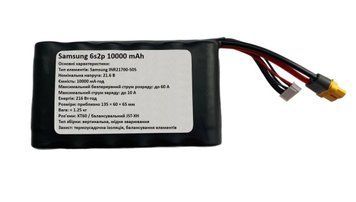 Акумулятор 10000 mAh для FPV-дрона 6s2p Samsung samsung_50s_6s2p_10 фото