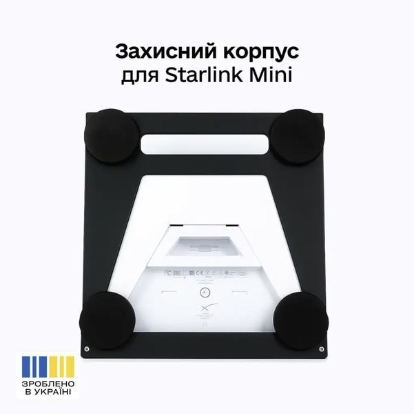 Защитный корпус Starlink Mini на усиленных магнитах Черный (автоверсия) korpus_starlink_mini фото