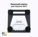Защитный корпус Starlink Mini на усиленных магнитах Серый (автоверсия) korpus_starlink_mini фото