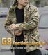 Куртка тактична флісова утеплена G8 (мультикам), S G8-tact фото 3