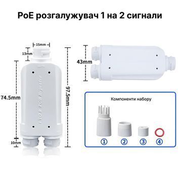 Внешний PoE (LS-PS0300-T8) - расширитель 1 на 2 порта, 10/100 Мбит/с, 48 Вт poe_1_na_2_porty-_10_100_mbit_48vt фото