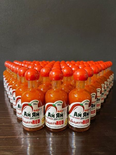 Гострий соус &ldquo;Ай Яй&rdquo; з перцю хабанеро HABANERO RED, 50 мл habanero_red_50ml фото