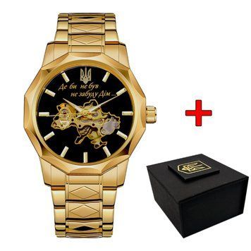 Чоловічий годинник Awarder 024 Не забуду дім Gold-Black ABR-1202-0158 фото