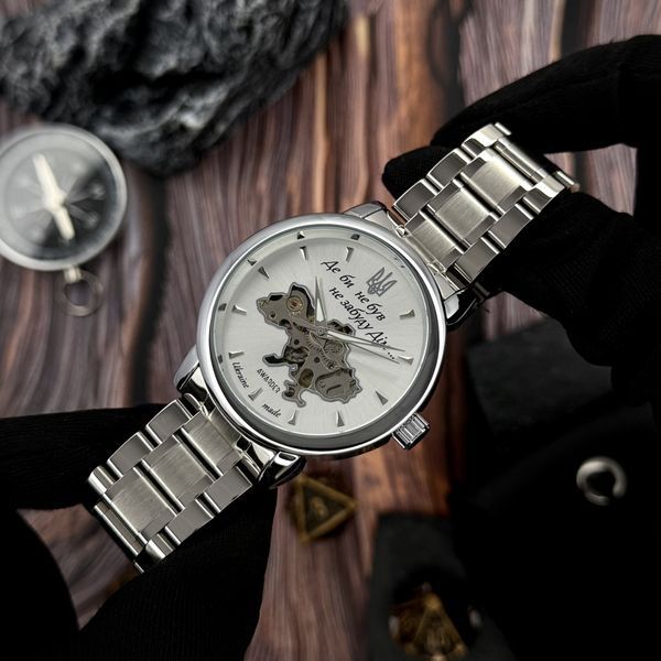 Часы наручные Awarder 022-3D Где бы ни был Silver-White Steel ABR-1202-0212 фото