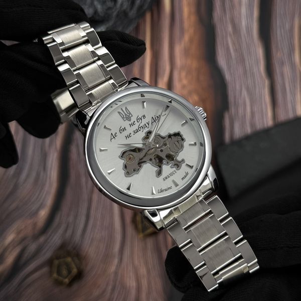 Часы наручные Awarder 022-3D Где бы ни был Silver-White Steel ABR-1202-0212 фото