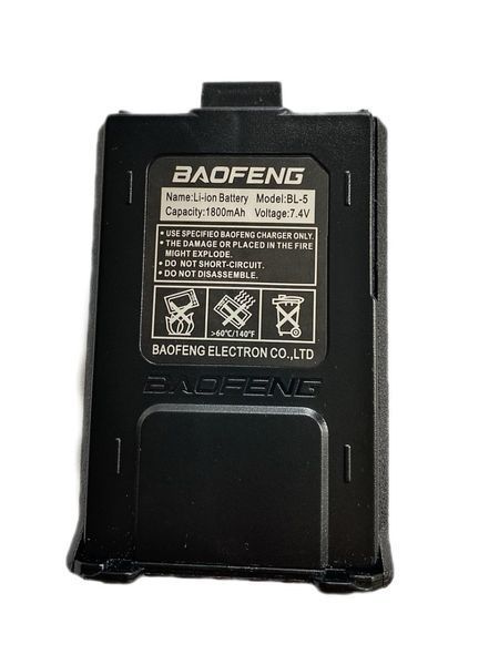 Батарея акумулятор для рації BAOFENG UV-5R BAB фото