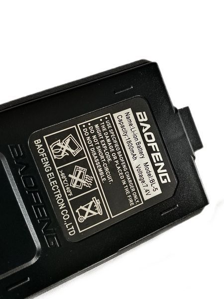 Батарея акумулятор для рації BAOFENG UV-5R BAB фото
