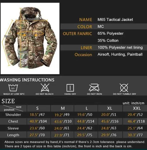 Куртка M65 тактическая Tactical Series (мультикам) S Jacket-m65-ts фото