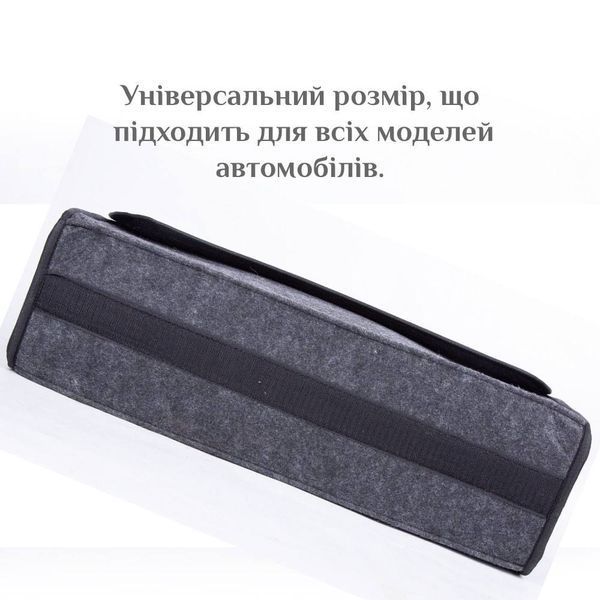 Органайзер сумка для багажника автомобиля 50 см х 17 см х 24см 3мм organizer.50x17x24-3mm фото