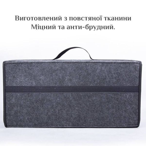 Органайзер сумка для багажника автомобиля 50 см х 17 см х 24см 3мм organizer.50x17x24-3mm фото