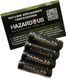 Аккумулятор Palo Ni-MH AA 3000 мАч APAA-3000mAh-NI-MH фото 3